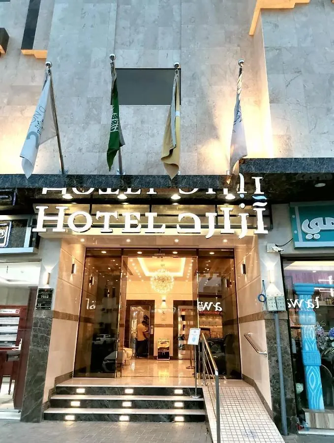 فندق ازارد Azard Hotel Medina Saoedi-Arabië